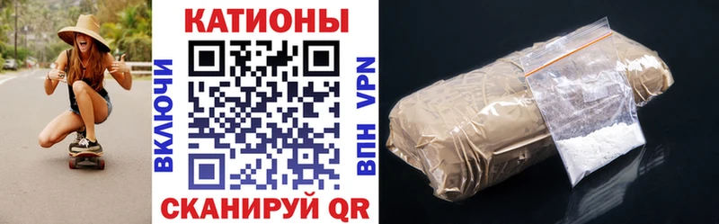 Наркота Острогожск Cocaine  APVP  ЭКСТАЗИ  Гашиш 