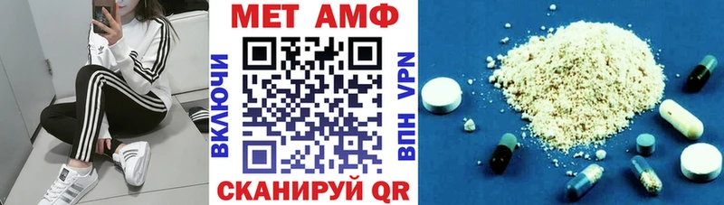 Амфетамин VHQ  Острогожск 