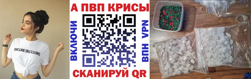 А ПВП Соль  купить  сайты  Острогожск 