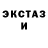 Бутират вода Human Oxymoron