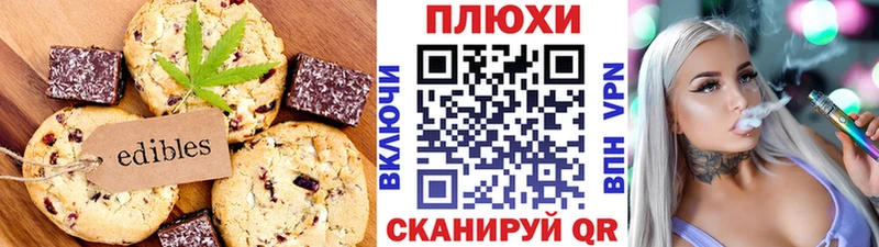 МЕГА вход как найти закладки Острогожск Еда ТГК марихуана