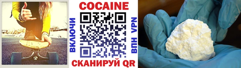 Кокаин Эквадор  где продают   darknet телеграм  Острогожск 
