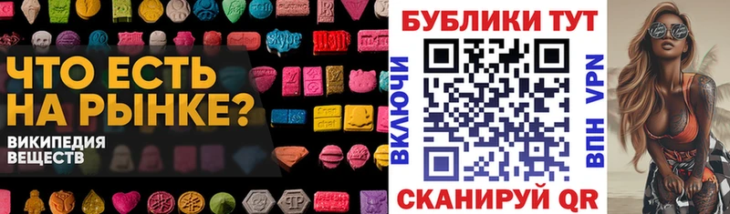 даркнет сайт блэк спрут онион ЭКСТАЗИ 280 MDMA Острогожск