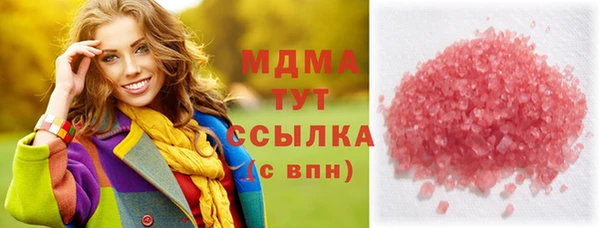 сатива Белокуриха