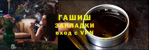 сатива Белокуриха