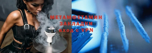 дживик Беломорск