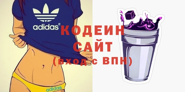 сатива Белокуриха