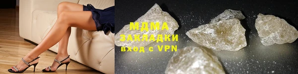 сатива Белокуриха