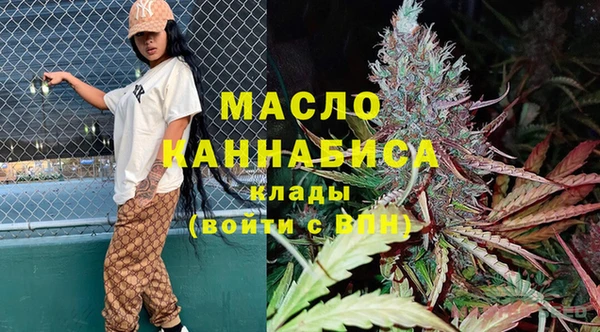 каннабис Белоозёрский