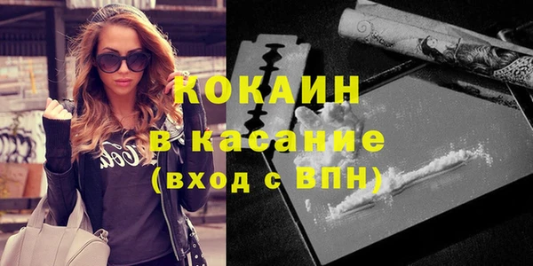 дживик Беломорск