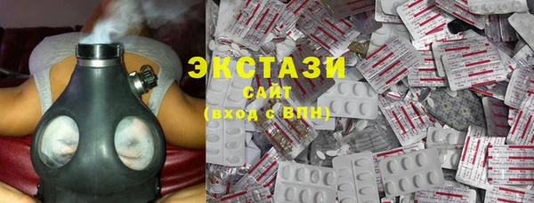 сатива Белокуриха