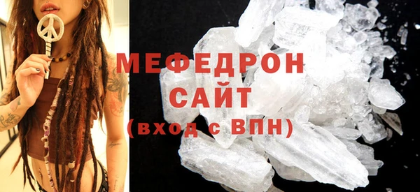 сатива Белокуриха