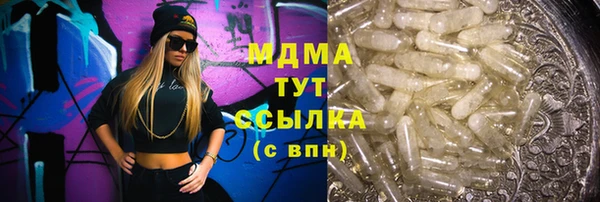каннабис Белоозёрский
