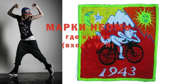 мефедрон Новокубанск