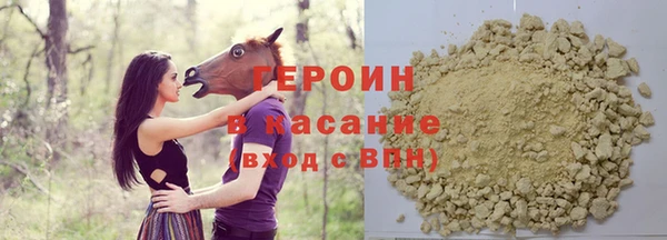 сатива Белокуриха