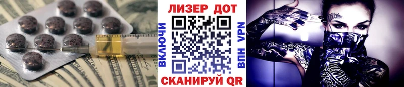 LSD-25 экстази ecstasy  где купить наркоту  Острогожск 