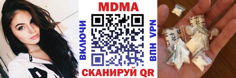 MDMA кристаллы  OMG как зайти  Острогожск 