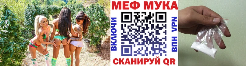 Мефедрон кристаллы цена наркотик Острогожск