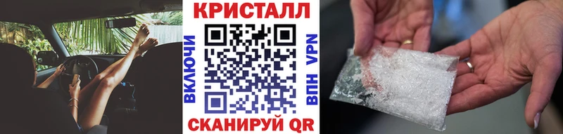 купить наркотик  Острогожск  МЕТАМФЕТАМИН пудра 