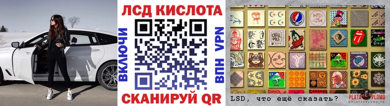 Марки 25I-NBOMe 1,5мг  Острогожск 